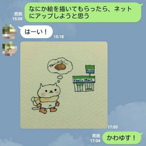 f:id:i24appnet:20171120142947j:plain