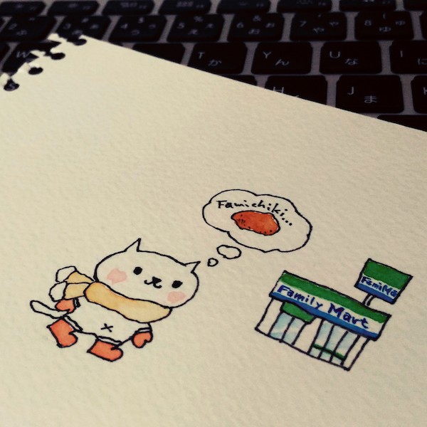 f:id:i24appnet:20171120143036j:plain