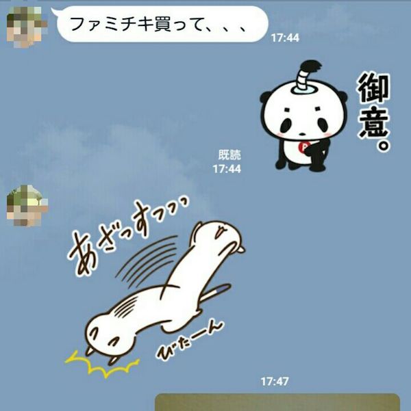 f:id:i24appnet:20171120151801j:plain