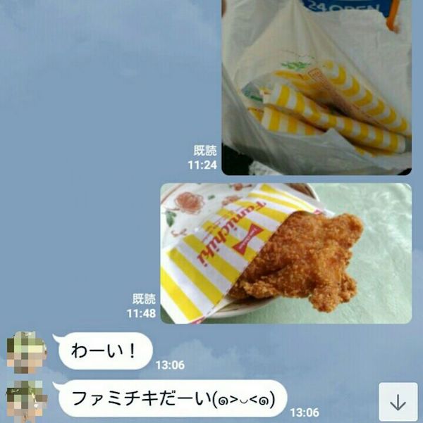 f:id:i24appnet:20171120151805j:plain