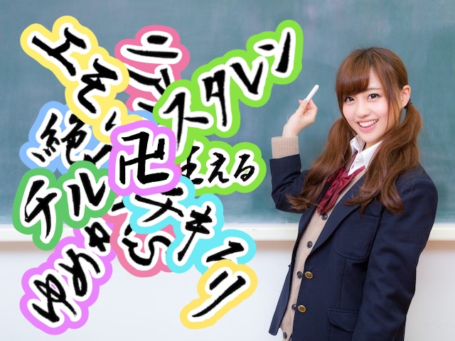 f:id:i24appnet:20180108172544j:plain