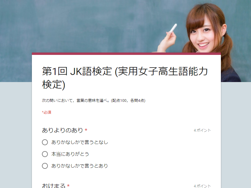 f:id:i24appnet:20180117003815p:plain