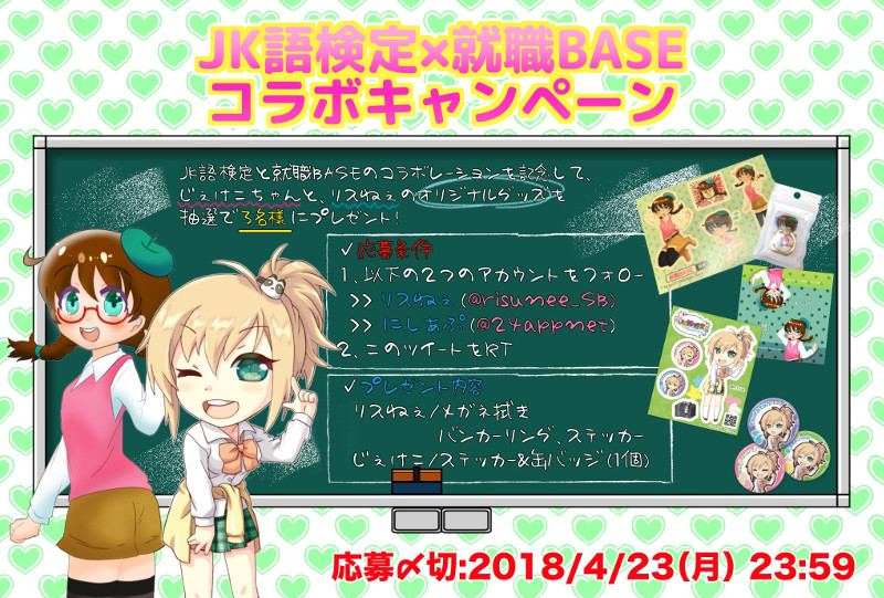 f:id:i24appnet:20180414180432j:plain f:id:i24appnet:20180414180432j:plain