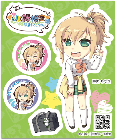 f:id:i24appnet:20180414194854p:plain f:id:i24appnet:20180414194854p:plain