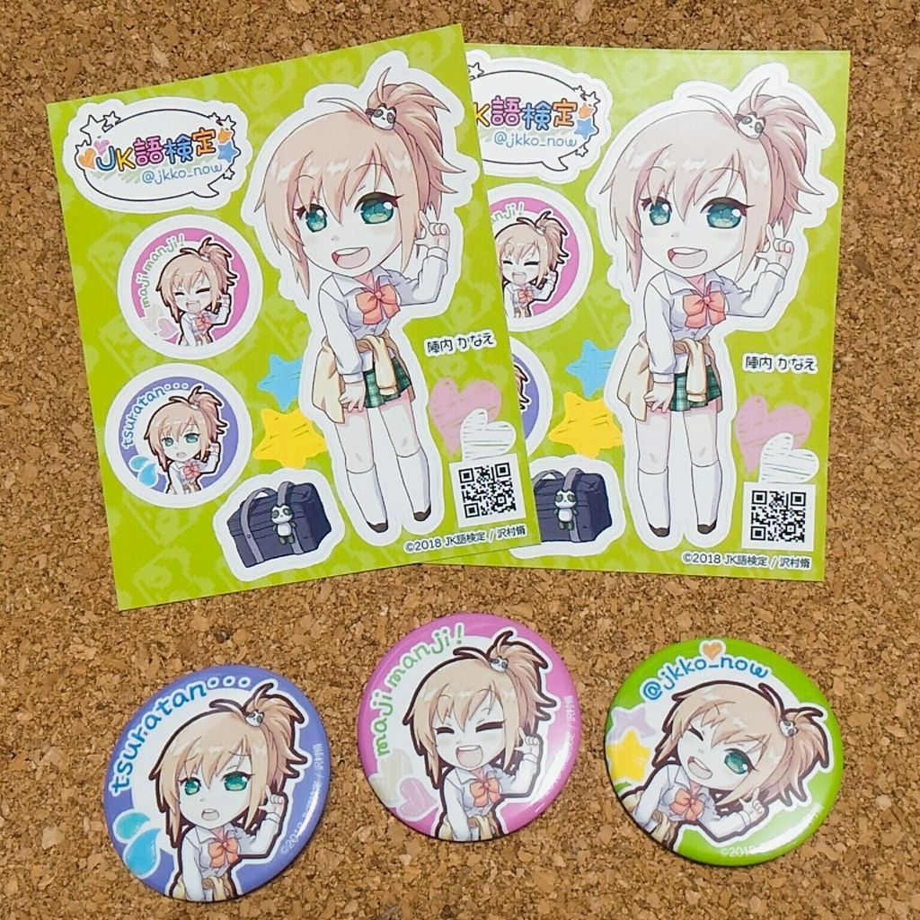 f:id:i24appnet:20180429220326j:plain f:id:i24appnet:20180429220326j:plain