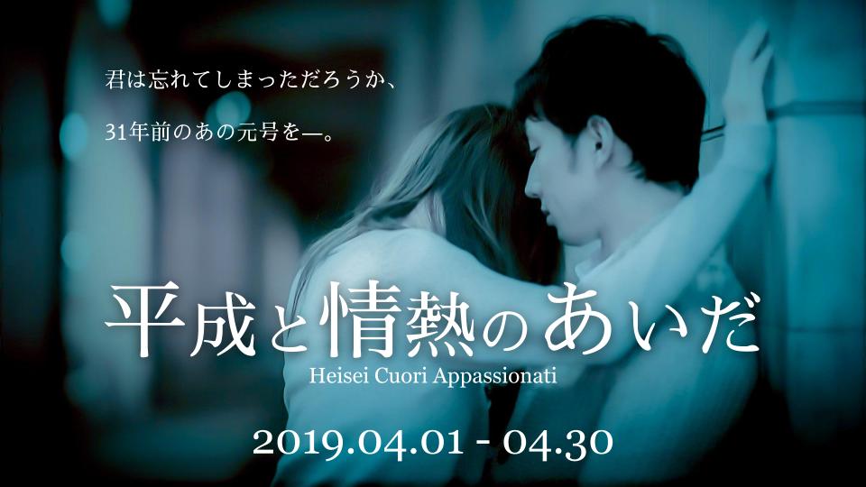 f:id:i24appnet:20190331222943j:plain