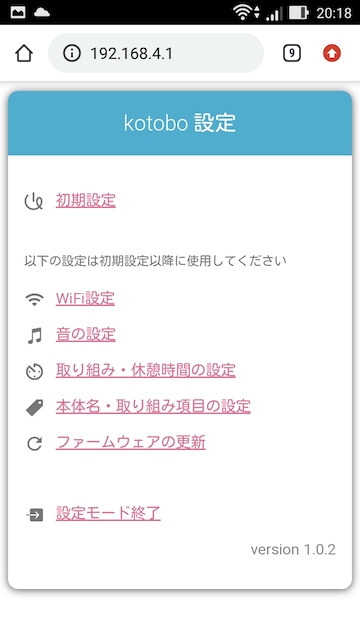f:id:i24appnet:20200531205418j:plain f:id:i24appnet:20200531205418j:plain