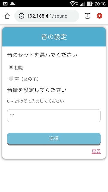 f:id:i24appnet:20200531205429j:plain f:id:i24appnet:20200531205429j:plain