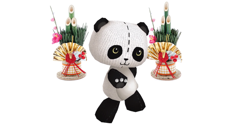 f:id:i24appnet:20210103222459p:plain