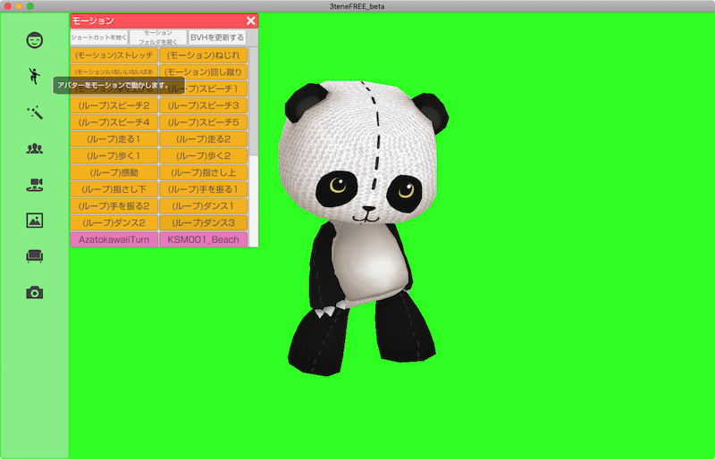 f:id:i24appnet:20210103223008p:plain