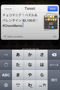 choco-4