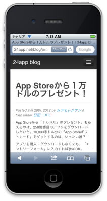 24app blog