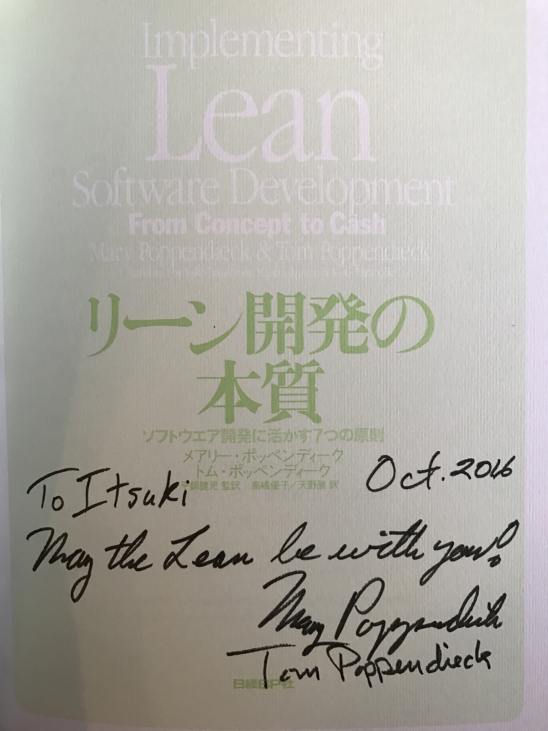 f:id:i2key:20161020091115j:plain:w400 f:id:i2key:20161020091115j:plain:w400