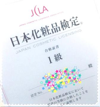 f:id:i3valley:20151225165846j:plain f:id:i3valley:20151225165846j:plain