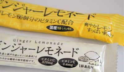 f:id:i3valley:20170130082744j:plain