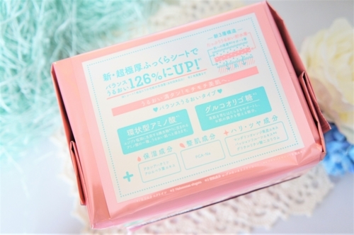 f:id:i3valley:20170710113144j:plain