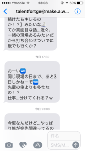 f:id:i3valley:20170907212356p:plain