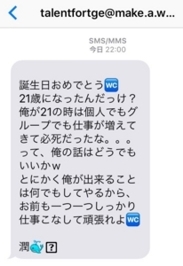 f:id:i3valley:20170907212413j:plain