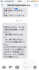 f:id:i3valley:20170907212439p:plain