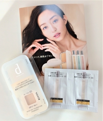 f:id:i3valley:20181207222731j:plain f:id:i3valley:20181207222731j:plain