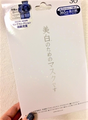 f:id:i3valley:20190111231829j:plain