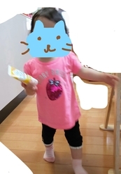 f:id:i3valley:20190509225251j:plain