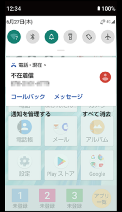 Vodafoneのボイスメールにアクセスする方法!不在着信を確認 13 20240419062406