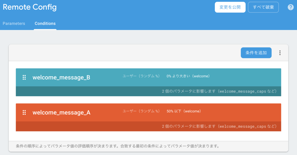 f:id:i4e:20181218084929p:plain