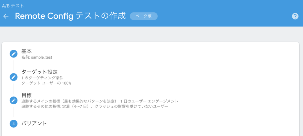 f:id:i4e:20181218090452p:plain