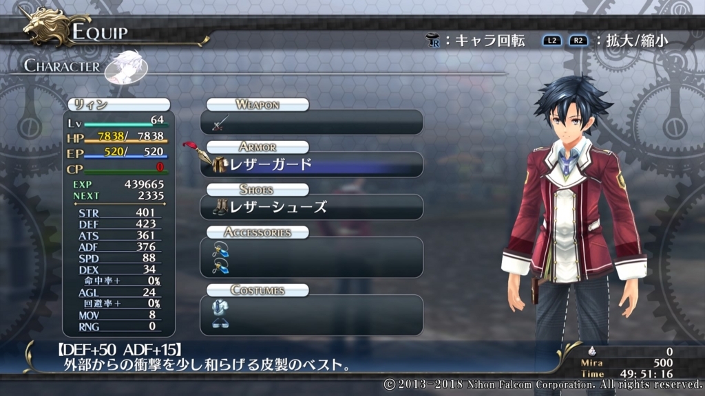 f:id:i5nb:20180320013817j:plain