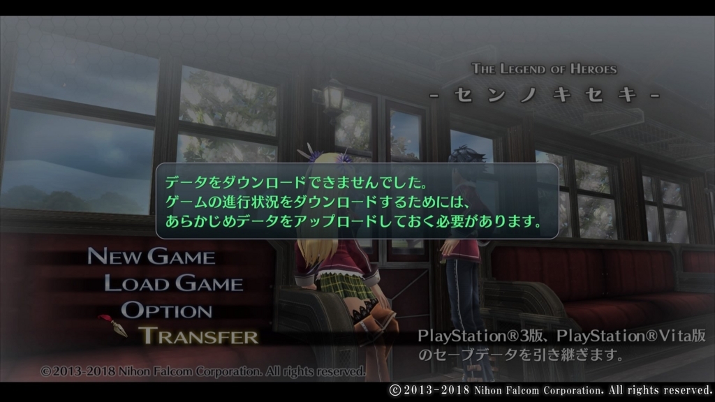 f:id:i5nb:20180320014531j:plain