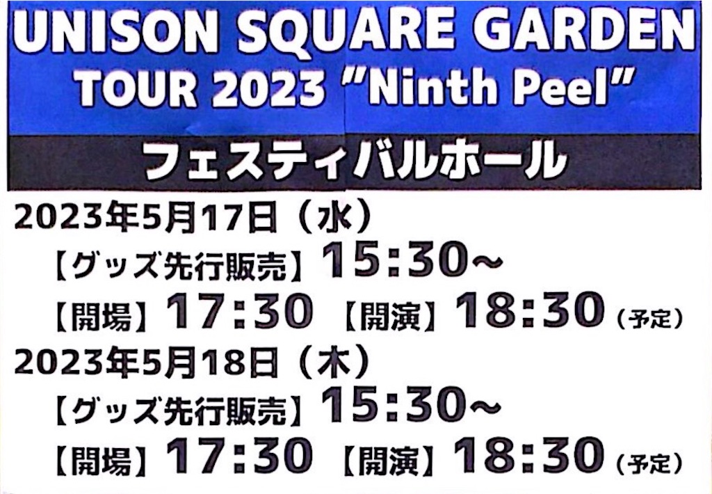 f:id:i72info:20230701115819j:image