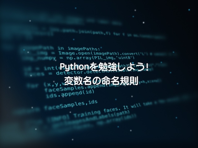 f:id:iAtom:20201106203548j:plain