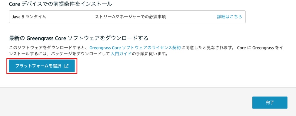 f:id:iAtom:20201126141407j:plain