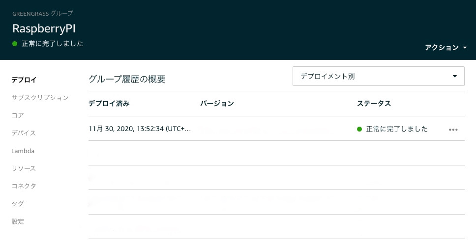 f:id:iAtom:20201130135712j:plain