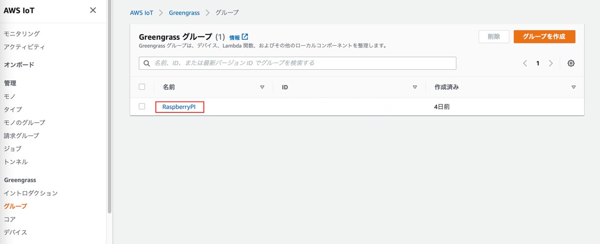 f:id:iAtom:20201202115922j:plain