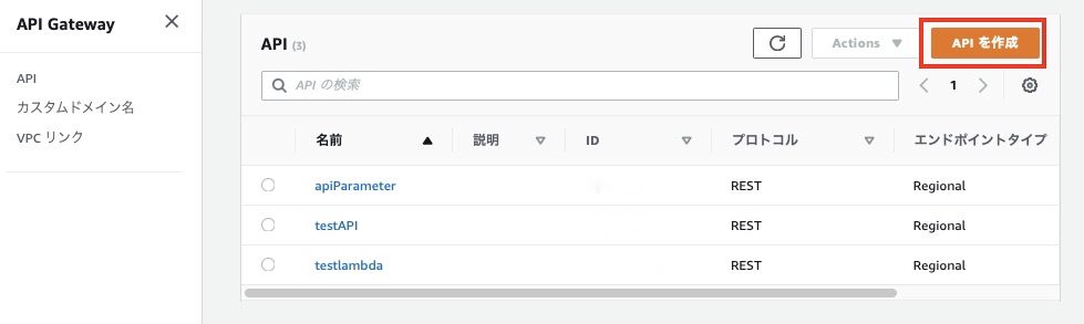 f:id:iAtom:20201216141755j:plain
