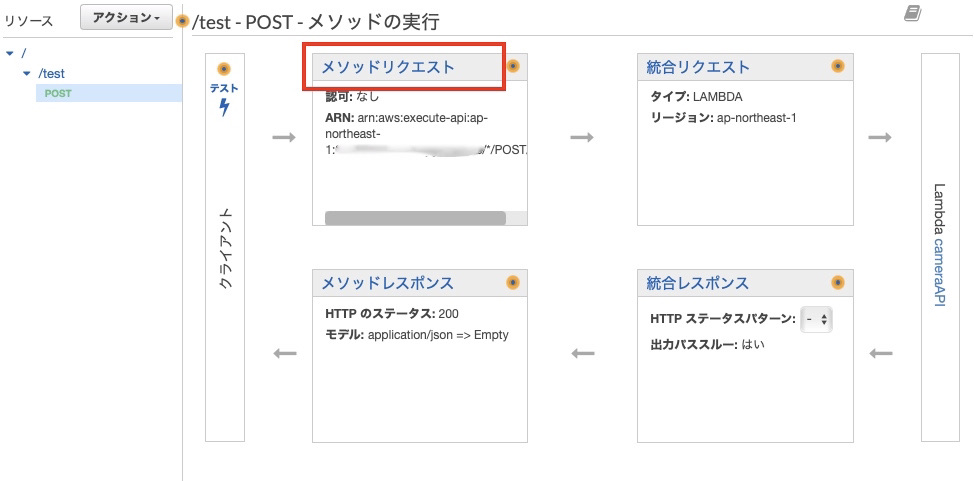 f:id:iAtom:20201216145224j:plain