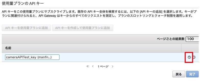 f:id:iAtom:20201216151236j:plain