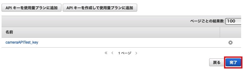 f:id:iAtom:20201216151342j:plain