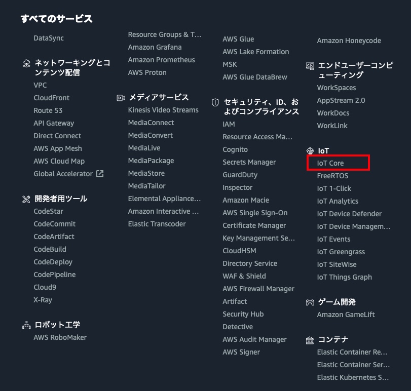 f:id:iAtom:20201216165626j:plain