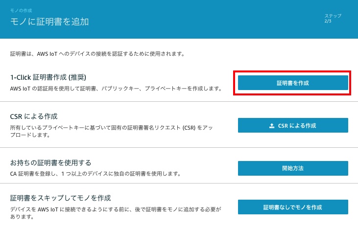 f:id:iAtom:20201216171930j:plain