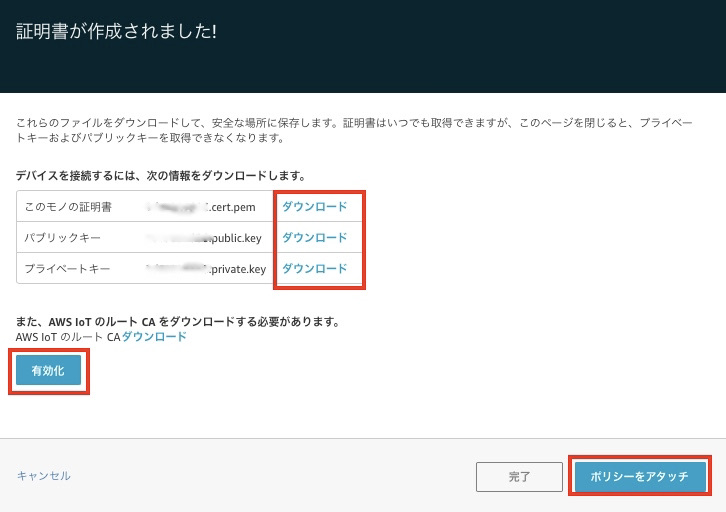 f:id:iAtom:20201216173156j:plain