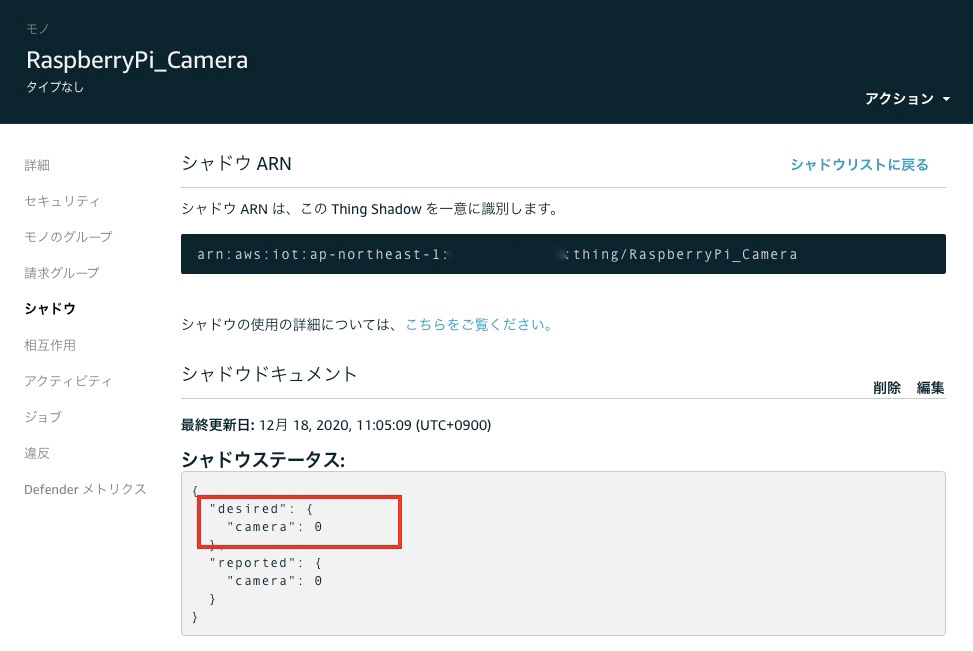 f:id:iAtom:20201218111035j:plain