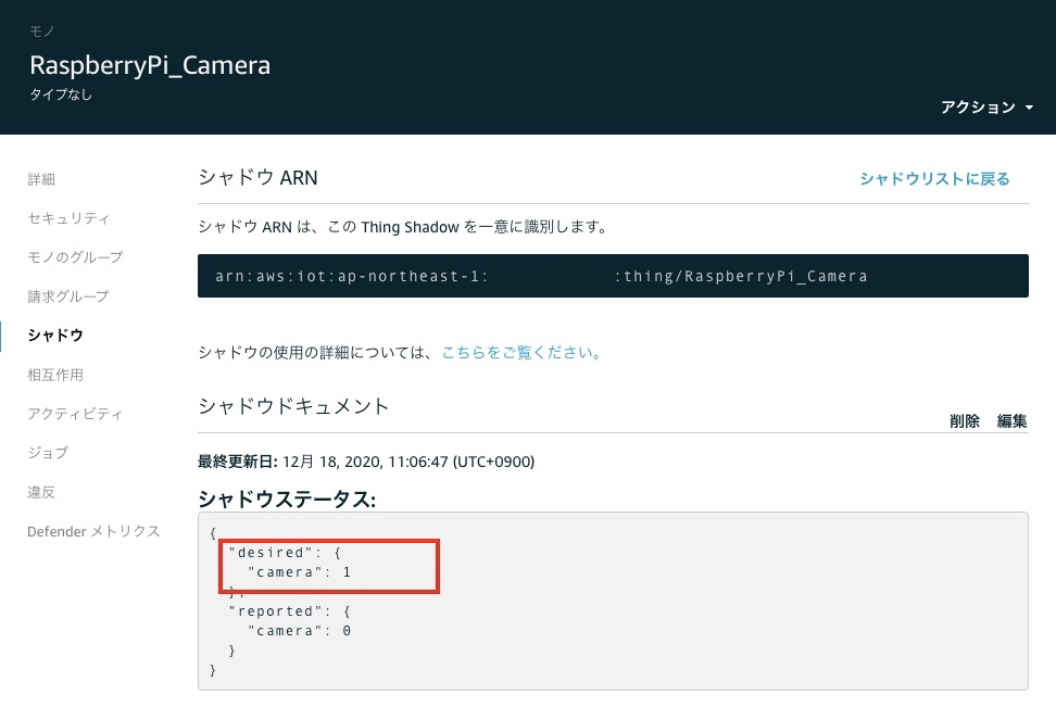 f:id:iAtom:20201218111803j:plain