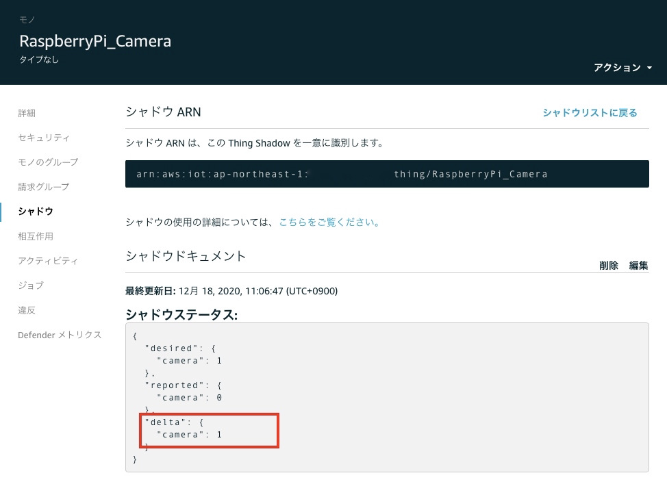 f:id:iAtom:20201218112946j:plain