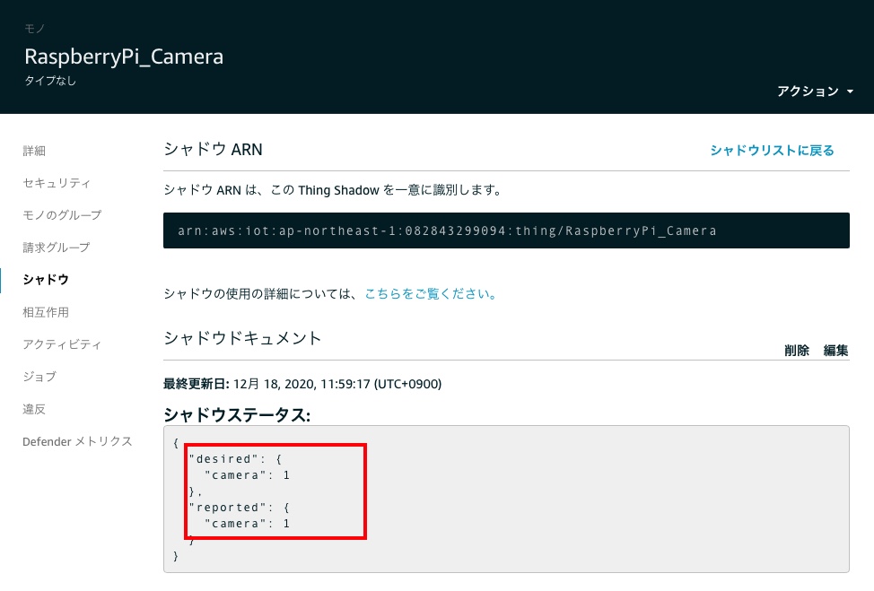 f:id:iAtom:20201218163423j:plain