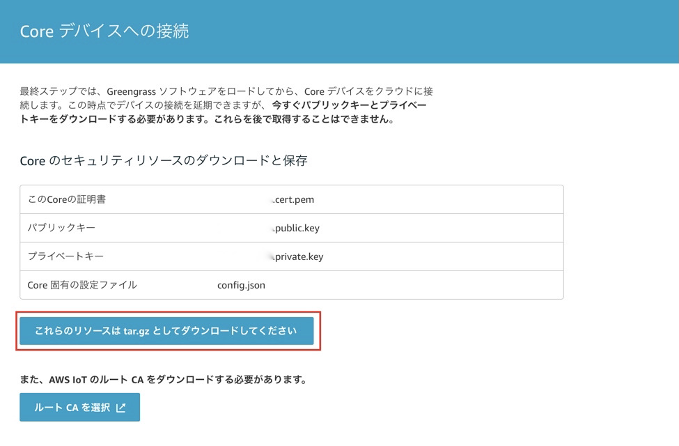 f:id:iAtom:20201218210737j:plain