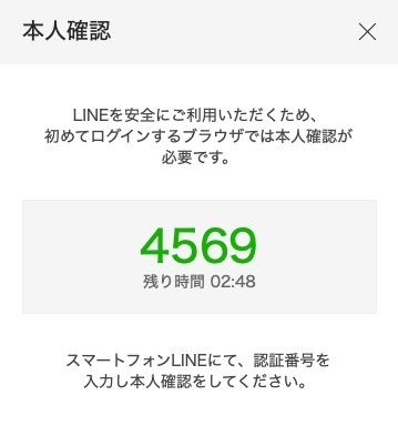 f:id:iAtom:20210108141349j:plain