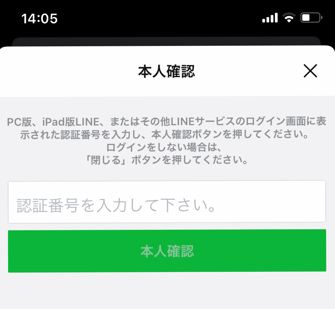 f:id:iAtom:20210108142337j:plain